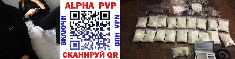 Alfa_PVP кристаллы hydra как войти Можайск