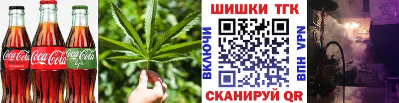 блэк спрут ссылка  Можайск  Cannafood конопля  сколько стоит 
