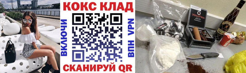 наркошоп  Можайск  Cocaine Fish Scale 
