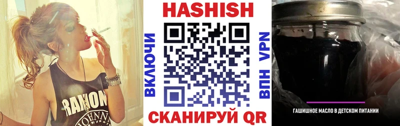 ГАШИШ хэш  Можайск 