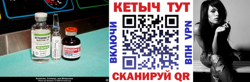 мега как войти  Можайск  Кетамин ketamine 