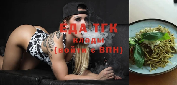MDMA Аркадак