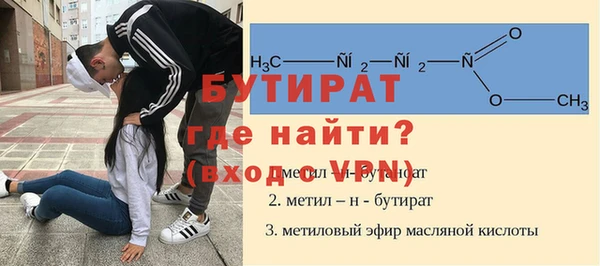 марихуана Армянск