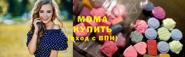 марихуана Армянск