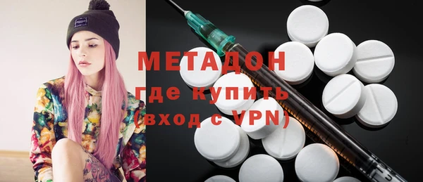марихуана Армянск