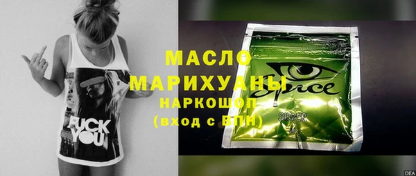 марихуана Армянск