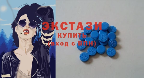 MDMA Аркадак
