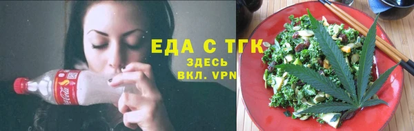 MDMA Аркадак