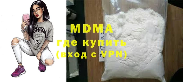 хмурый Арсеньев