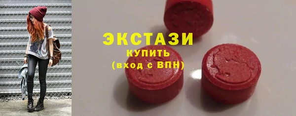 MDMA Аркадак