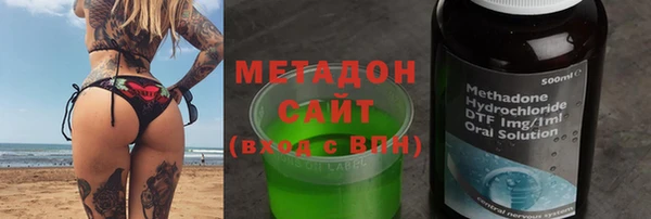 MDMA Аркадак