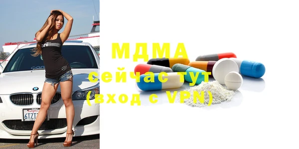 марихуана Армянск