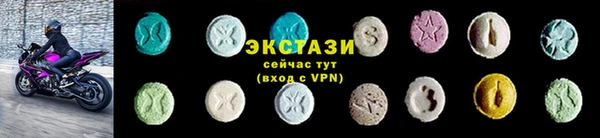 марихуана Армянск