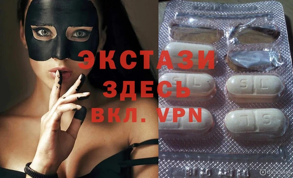 MDMA Аркадак