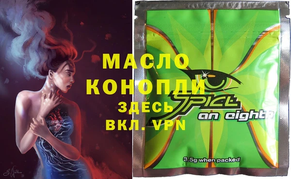 марихуана Армянск