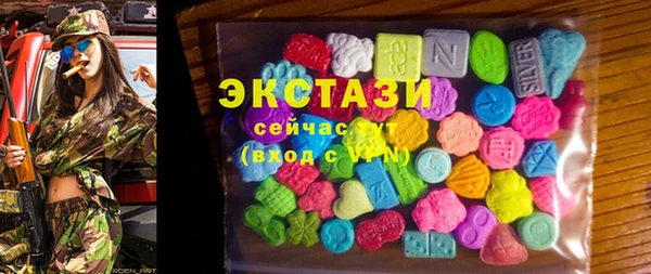 MDMA Аркадак