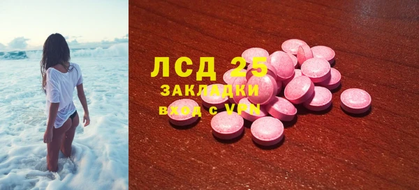 марихуана Армянск