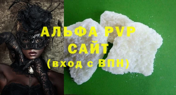 марихуана Армянск