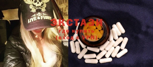 MDMA Аркадак