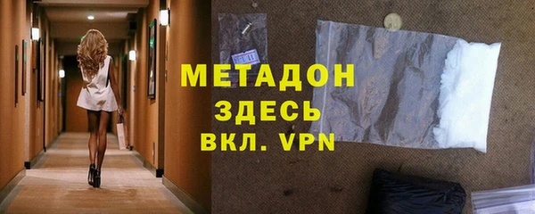 MDMA Аркадак