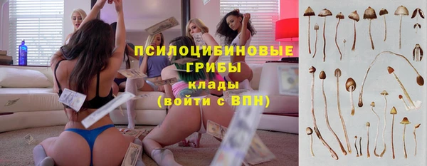 марихуана Армянск