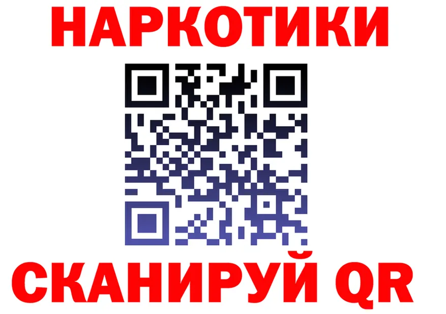 A PVP VHQ ТОР shop OMG Можайск