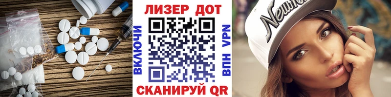 ЛСД экстази кислота  как найти закладки  Можайск 
