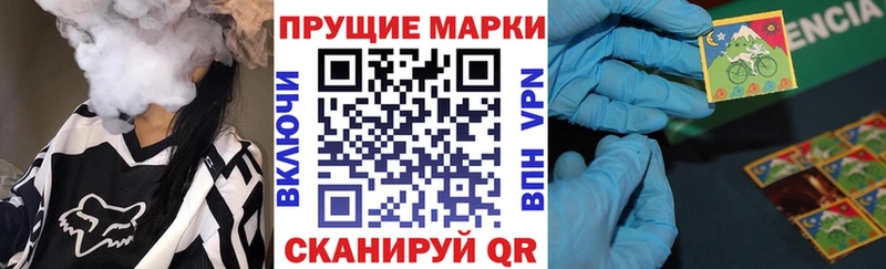 закладки  Можайск  Марки 25I-NBOMe 1,5мг 